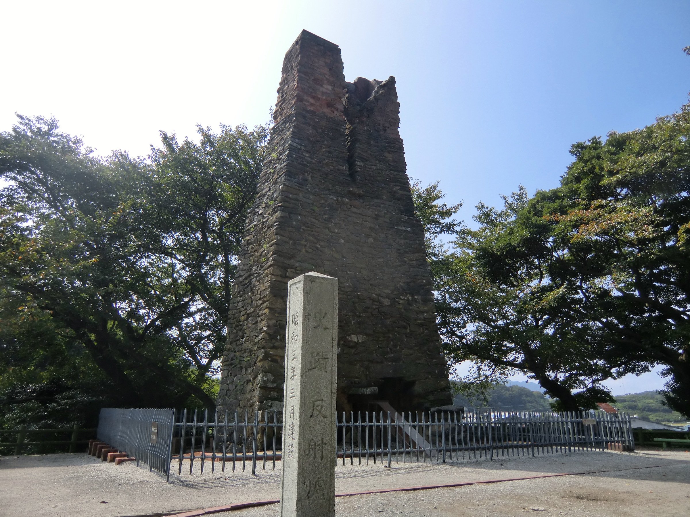 🏭 하기 반사로 (하기한샤로) 이미지 3